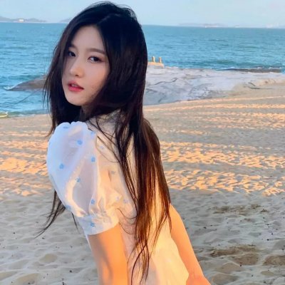无邪